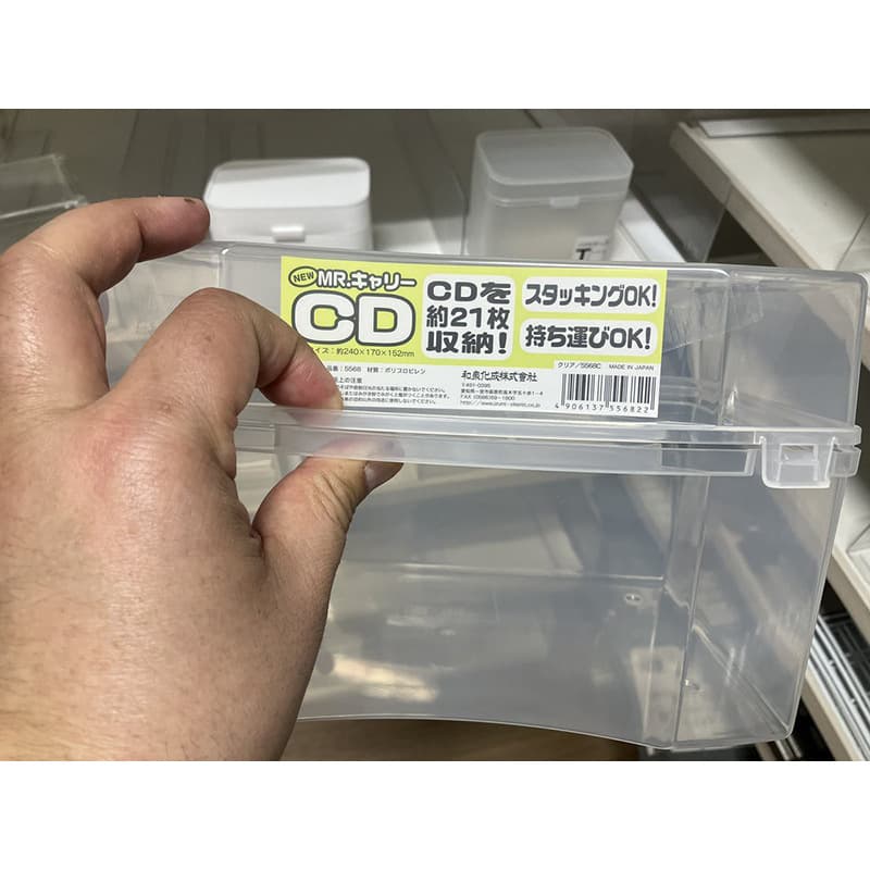 グッズ収納 収納上手 スッキリディスクケース