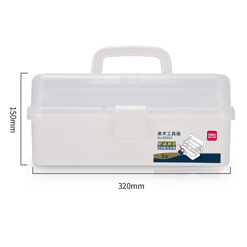 グッズ収納 三層式アート道具収納ボックス