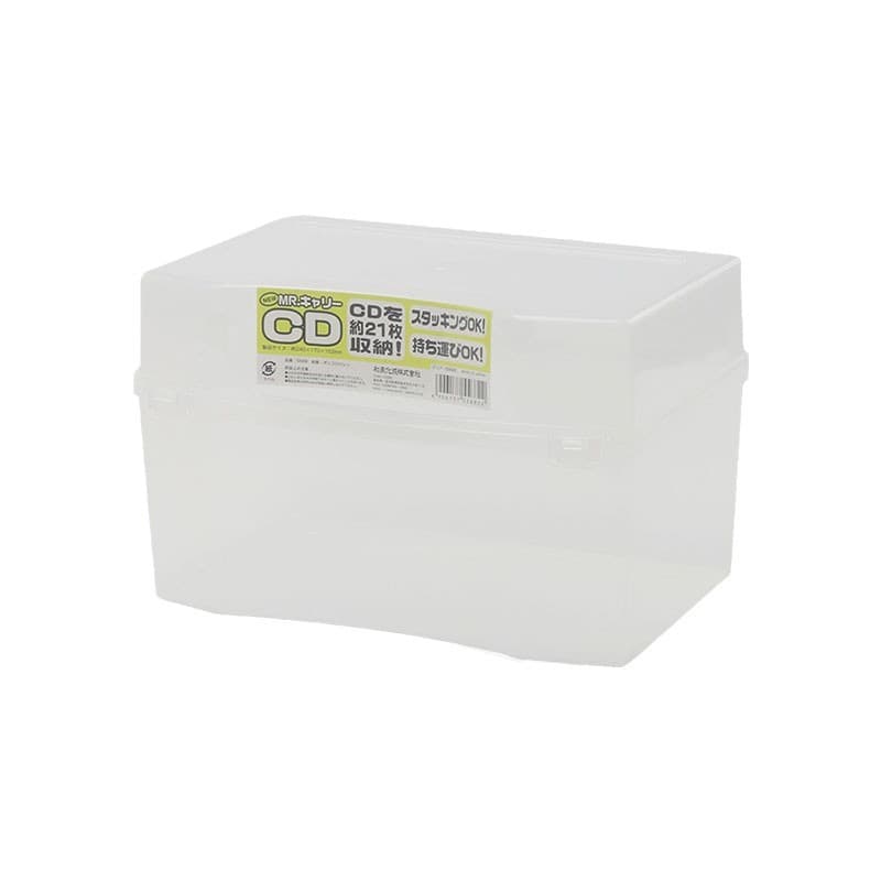グッズ収納 収納上手 スッキリディスクケース