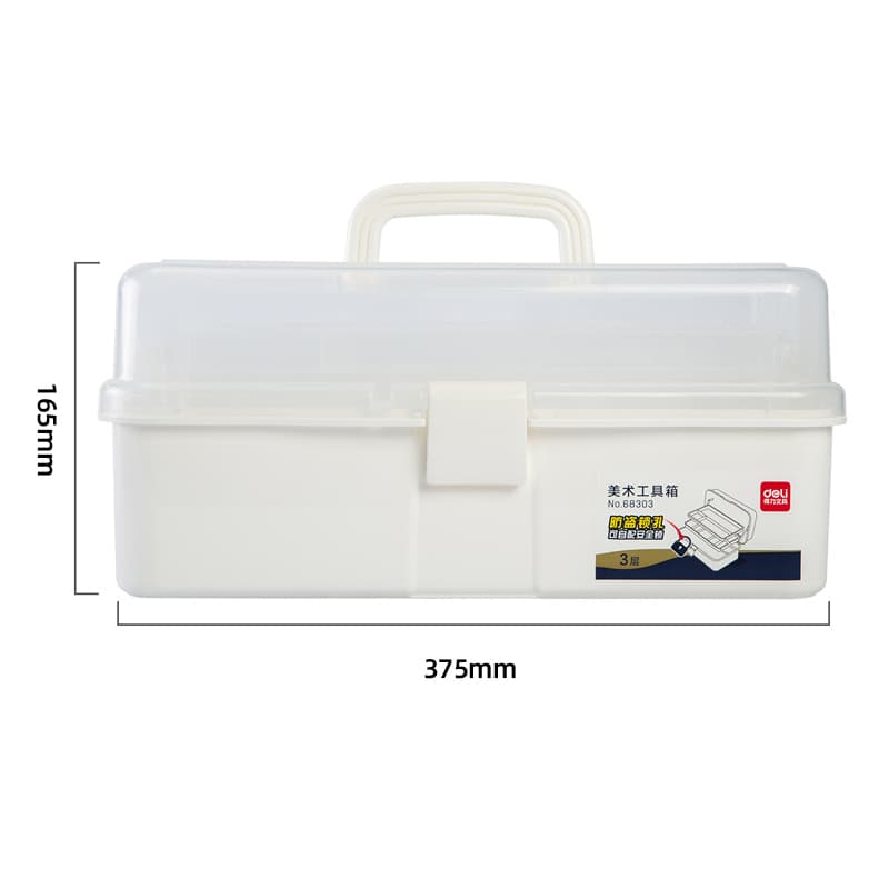 グッズ収納 三層式アート道具収納ボックス